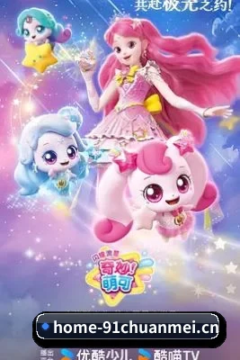 品牌诞生