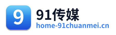 91传媒 Logo